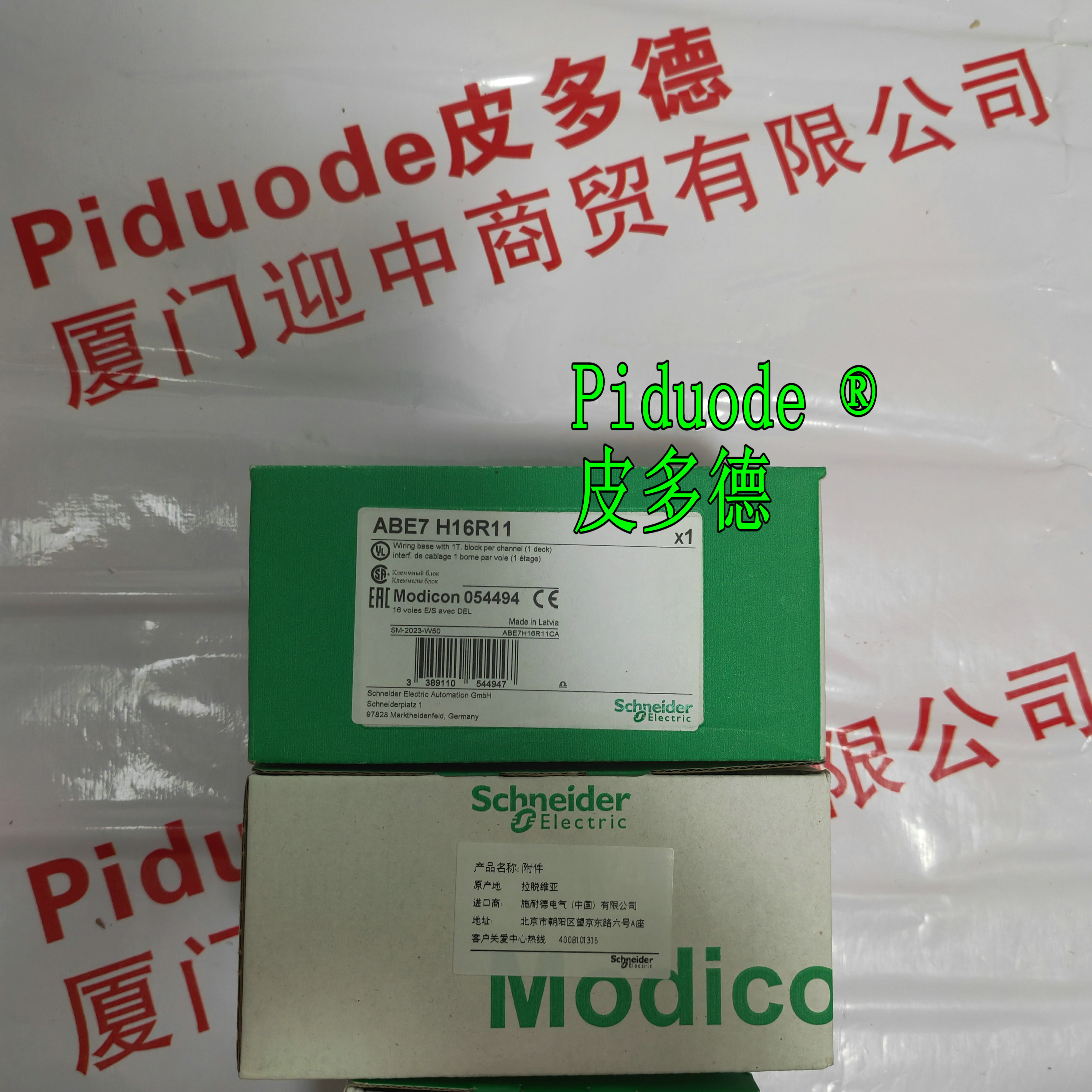  Schneider施耐德ABE7H16R11 無(wú)源連接底座全新原裝正品現(xiàn)貨